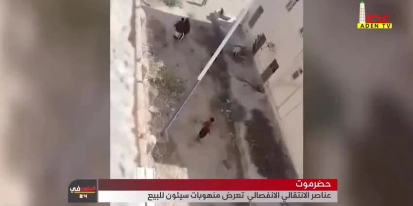 غلاف الفيديو