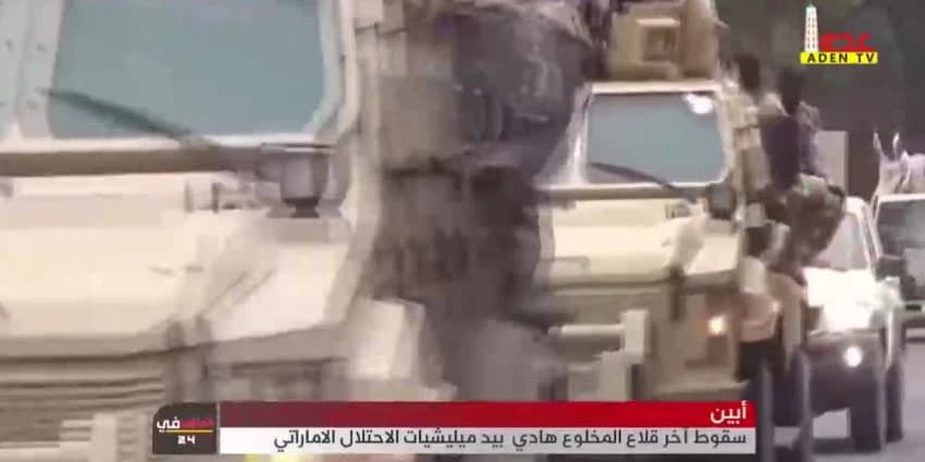 غلاف الفيديو