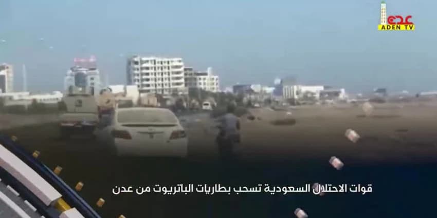 غلاف الفيديو