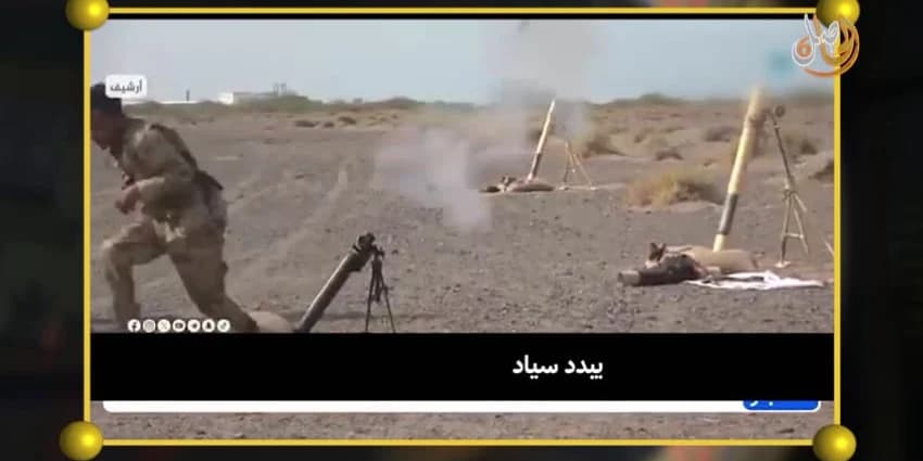 غلاف الفيديو