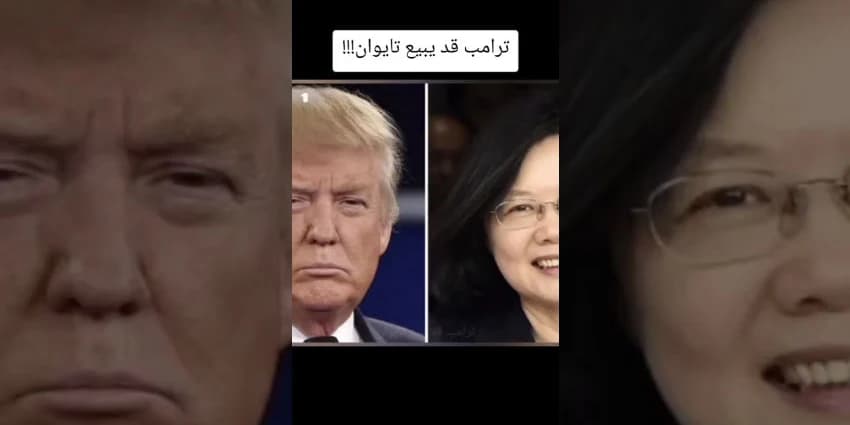 غلاف الفيديو