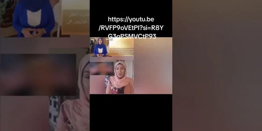غلاف الفيديو