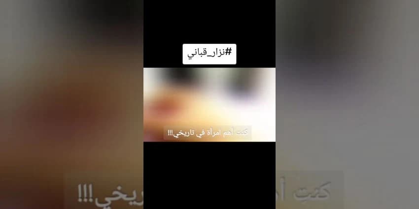 غلاف الفيديو