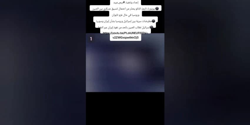 غلاف الفيديو