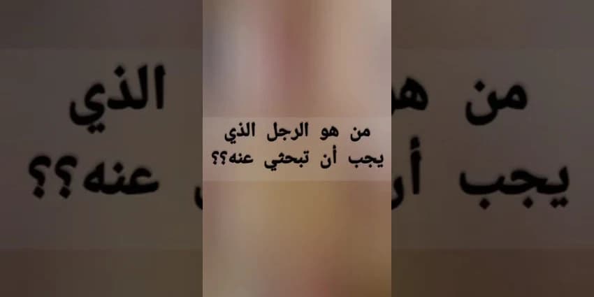 غلاف الفيديو