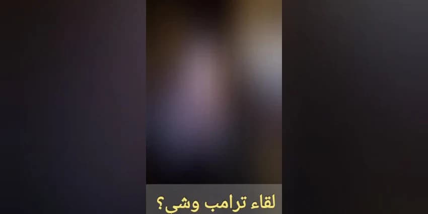 غلاف الفيديو