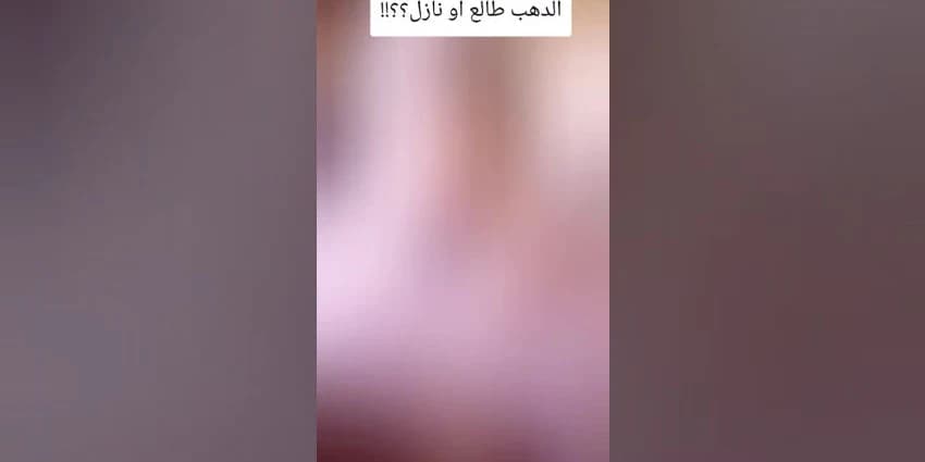 غلاف الفيديو