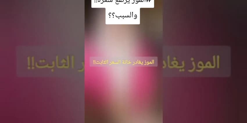 غلاف الفيديو