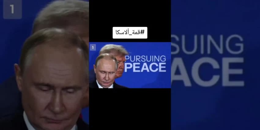 غلاف الفيديو