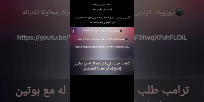 غلاف الفيديو