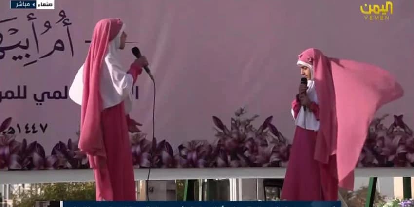غلاف الفيديو