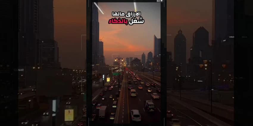 غلاف الفيديو