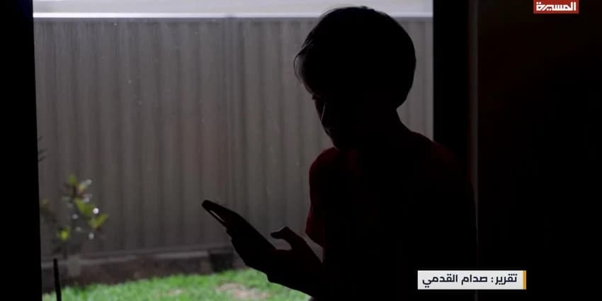غلاف الفيديو