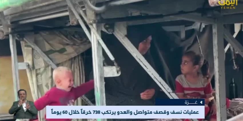 غلاف الفيديو