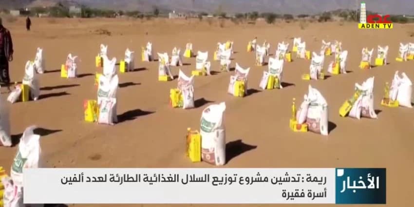 غلاف الفيديو