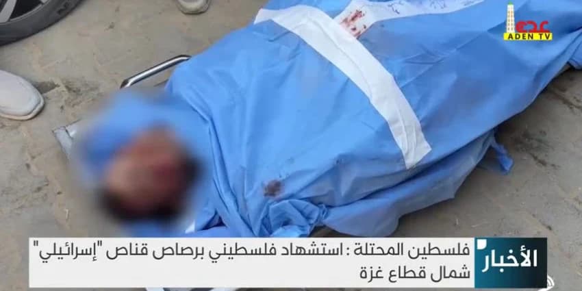 غلاف الفيديو