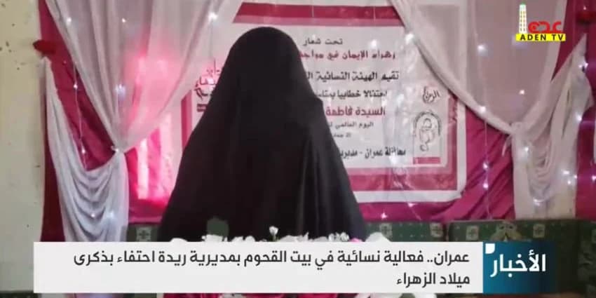 غلاف الفيديو