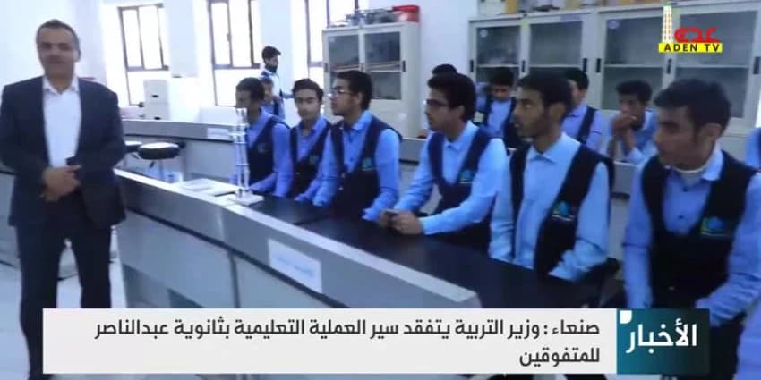 غلاف الفيديو