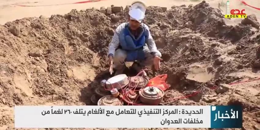 غلاف الفيديو
