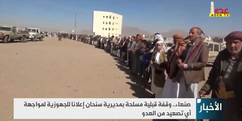 غلاف الفيديو