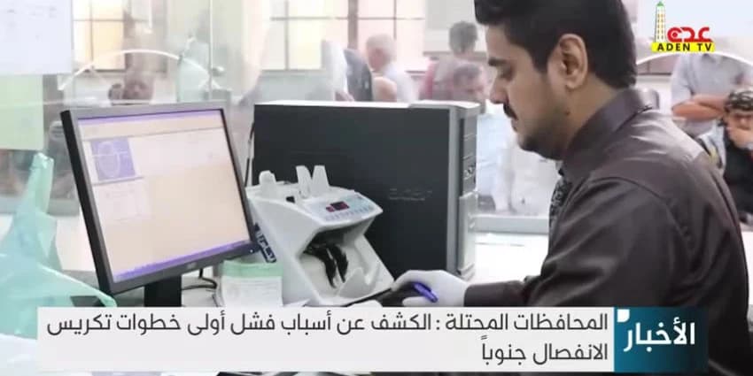 غلاف الفيديو