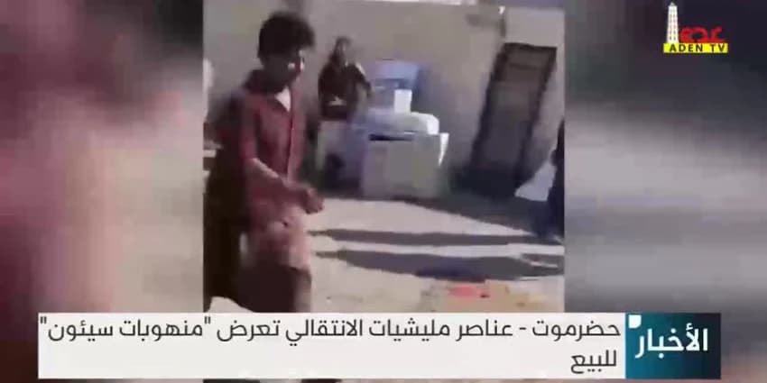 غلاف الفيديو