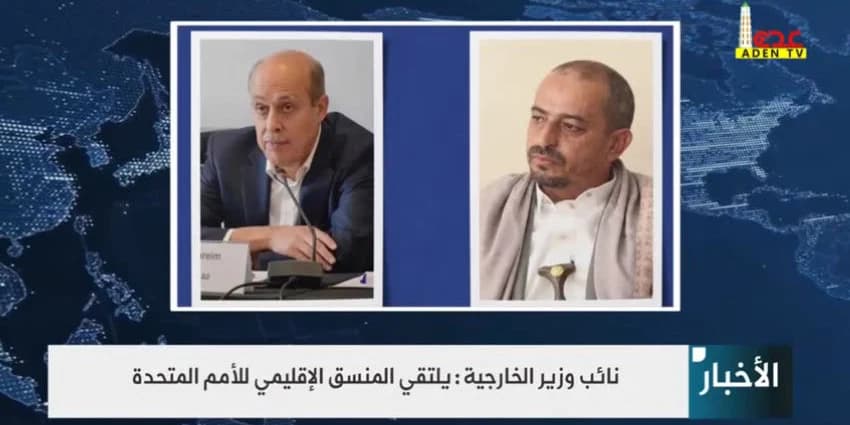 غلاف الفيديو