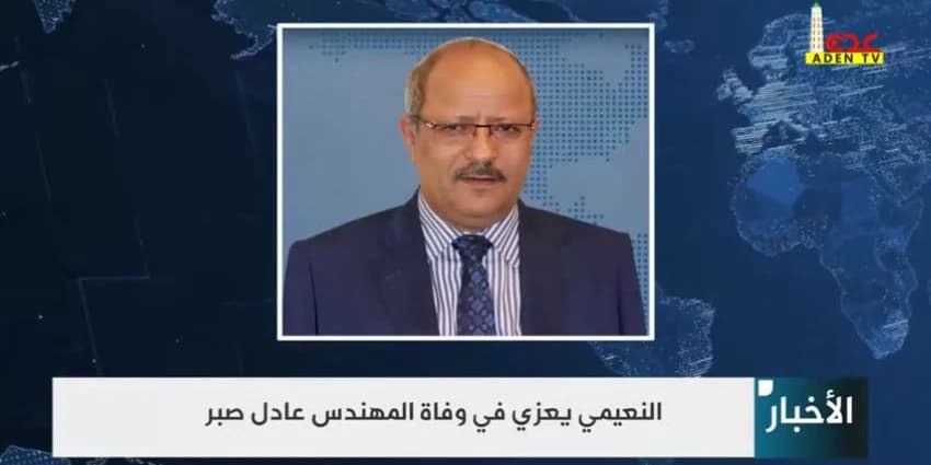 غلاف الفيديو