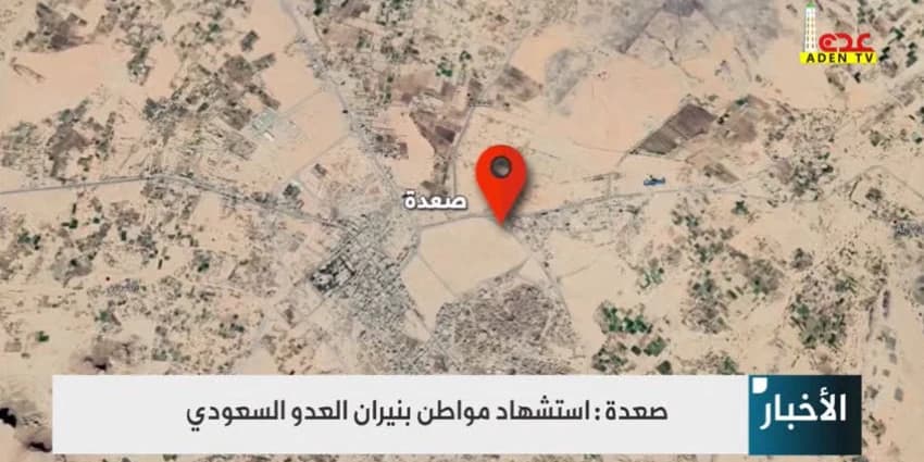 غلاف الفيديو