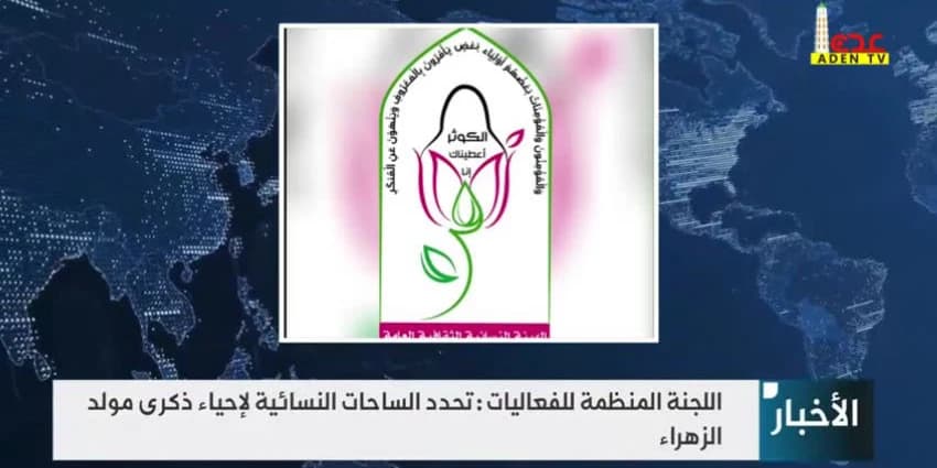 غلاف الفيديو
