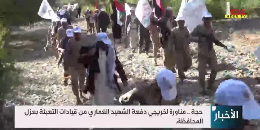 غلاف الفيديو