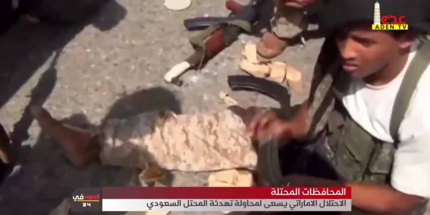 غلاف الفيديو