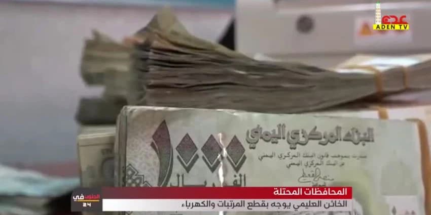 غلاف الفيديو