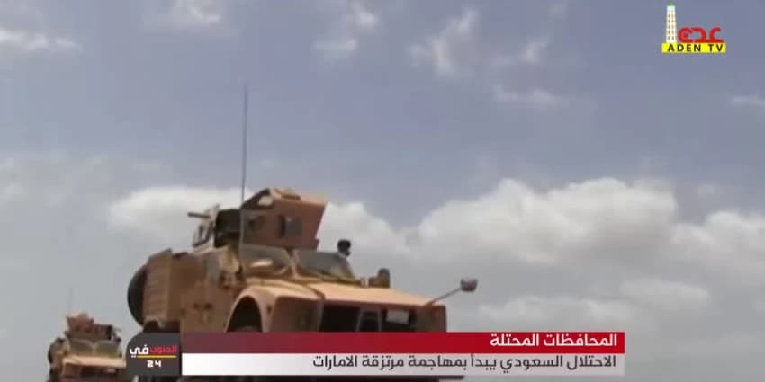 غلاف الفيديو