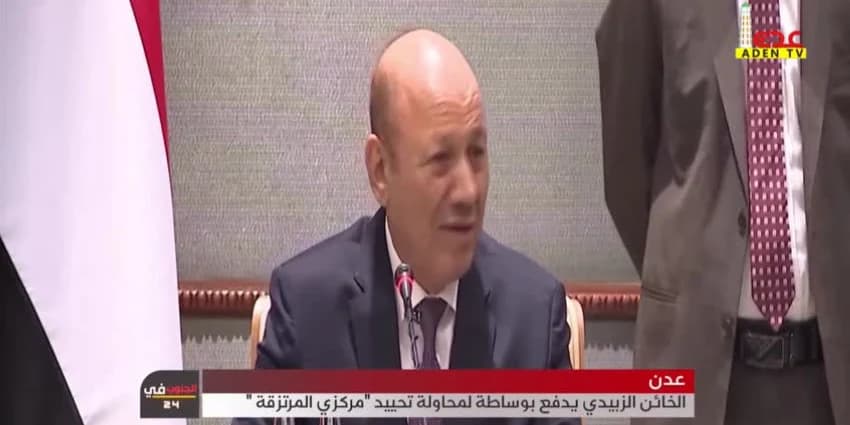 غلاف الفيديو