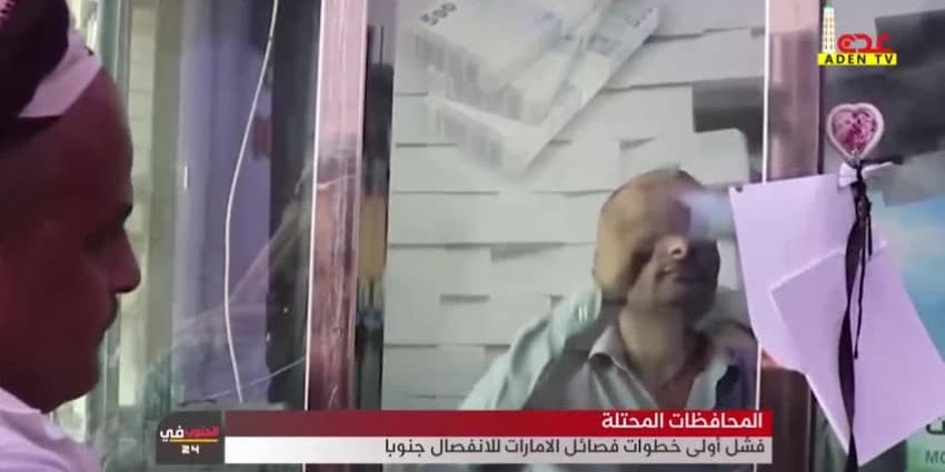 غلاف الفيديو