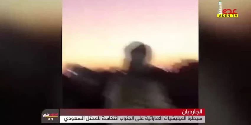 غلاف الفيديو