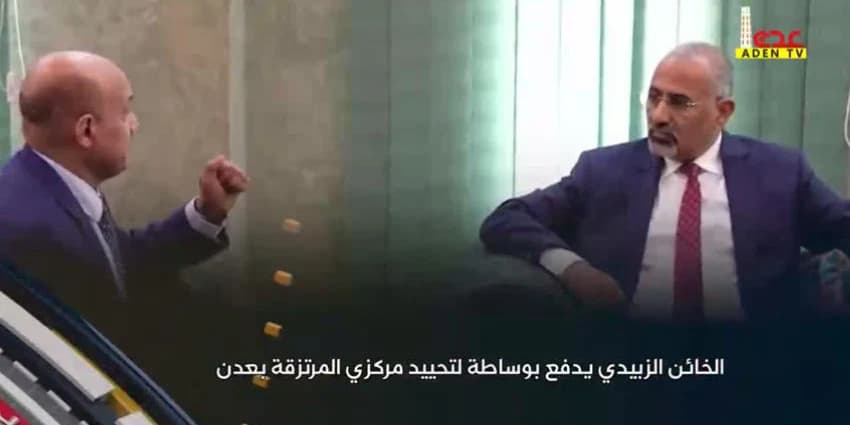 غلاف الفيديو