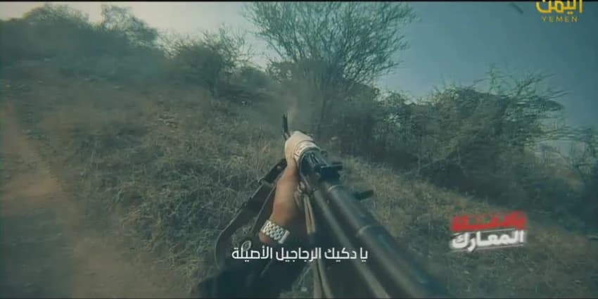 غلاف الفيديو