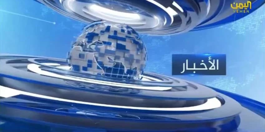 غلاف الفيديو