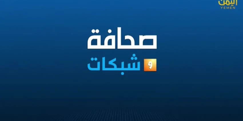 غلاف الفيديو