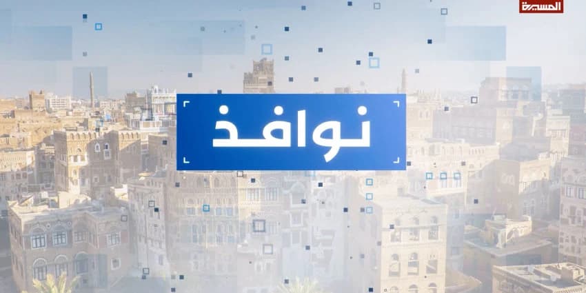 غلاف الفيديو