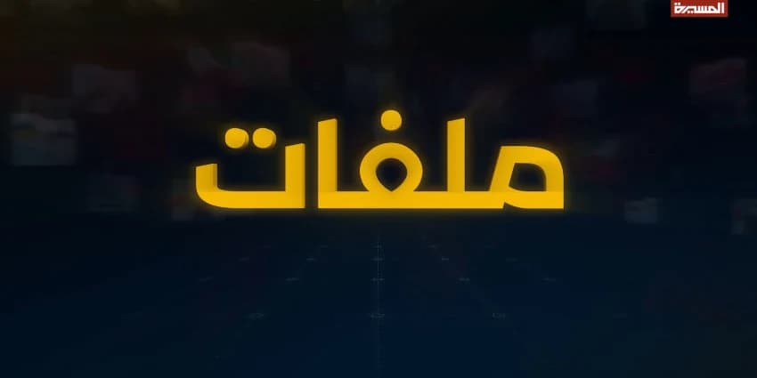 غلاف الفيديو