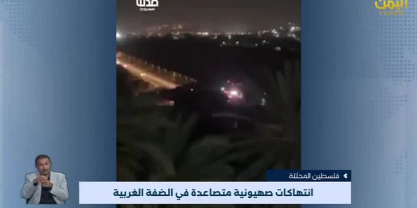 غلاف الفيديو