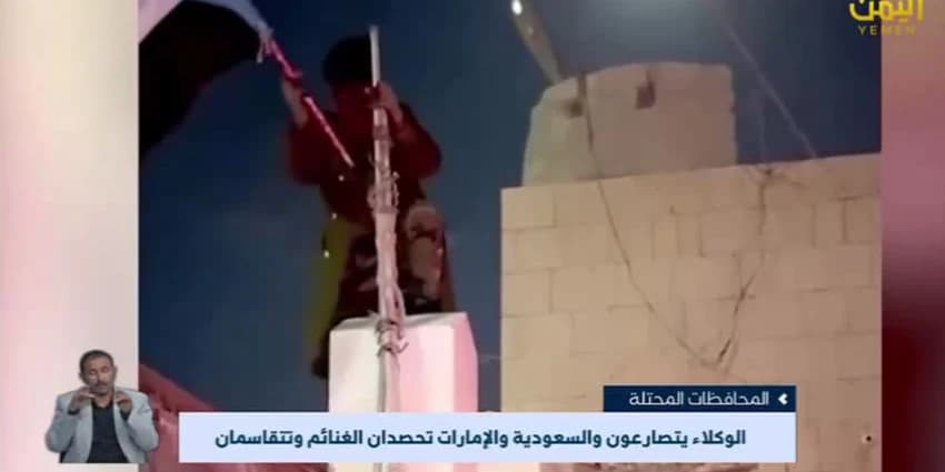 غلاف الفيديو