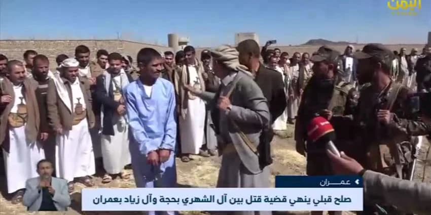 غلاف الفيديو