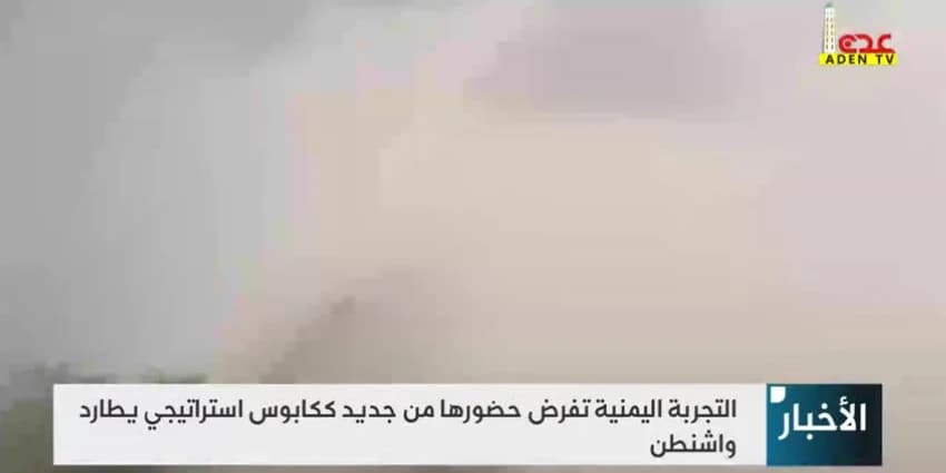 غلاف الفيديو