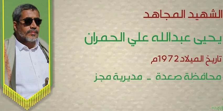 غلاف الفيديو