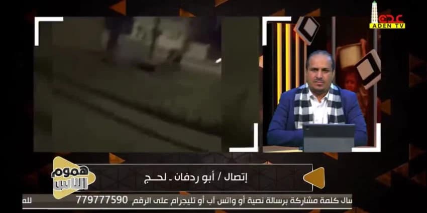 غلاف الفيديو