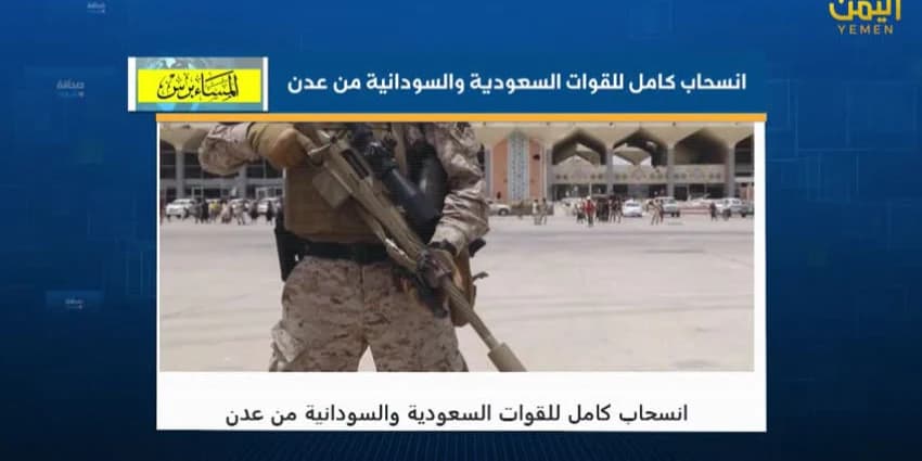 غلاف الفيديو